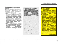 Страница 378