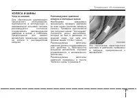 Страница 380