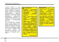 Страница 383