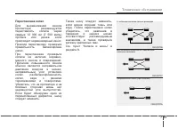 Страница 384