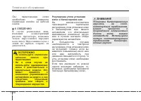 Страница 385