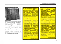 Страница 386