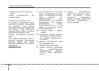 Страница 389