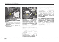 Страница 395