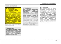 Страница 404