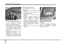 Страница 407