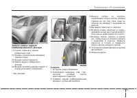 Страница 408