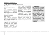 Страница 411