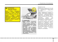 Страница 412