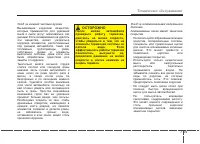 Страница 414