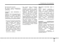 Страница 416