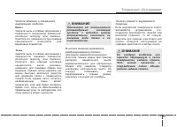 Страница 418