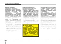 Страница 421