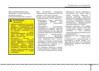 Страница 422