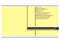 Страница 423