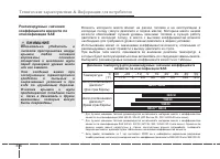 Страница 428