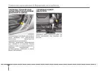 Страница 430