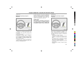 Страница 101