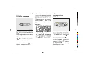 Страница 107