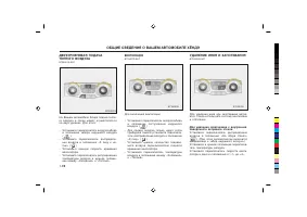 Страница 108