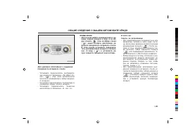 Страница 109