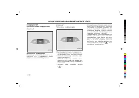 Страница 110