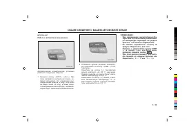 Страница 113