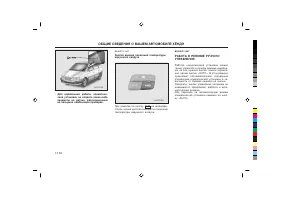 Страница 114