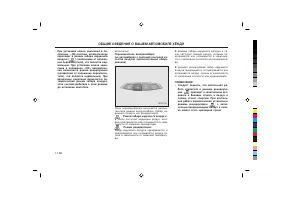 Страница 116