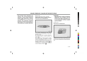 Страница 117