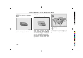 Страница 118