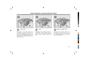 Страница 119