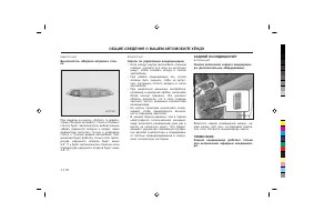 Страница 120