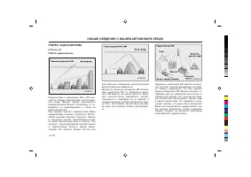 Страница 122