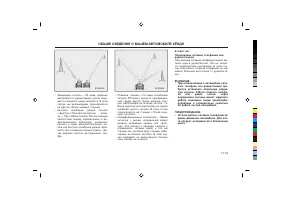 Страница 123