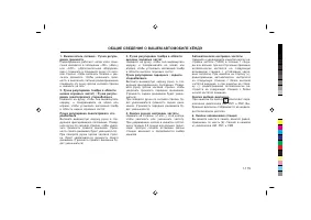 Страница 125