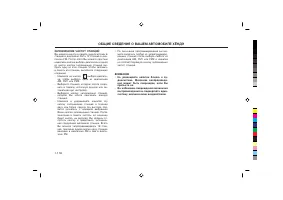 Страница 126