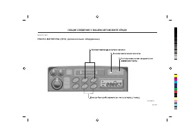 Страница 127