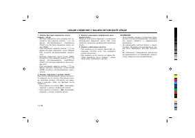 Страница 128