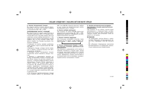 Страница 131