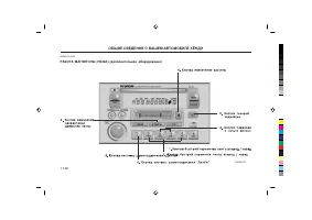 Страница 132