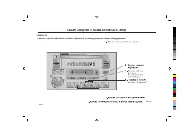 Страница 134