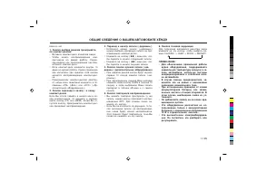 Страница 135