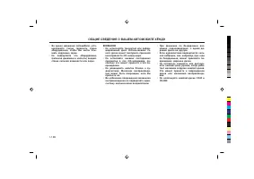 Страница 136