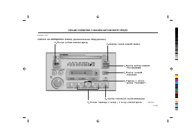 Страница 137