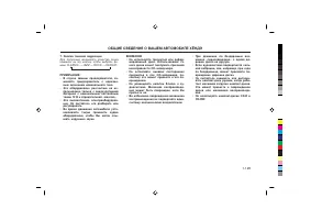 Страница 139