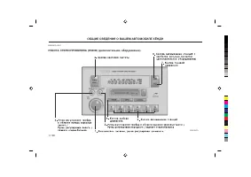 Страница 140