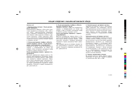 Страница 141