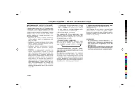 Страница 142