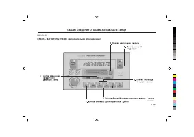 Страница 143